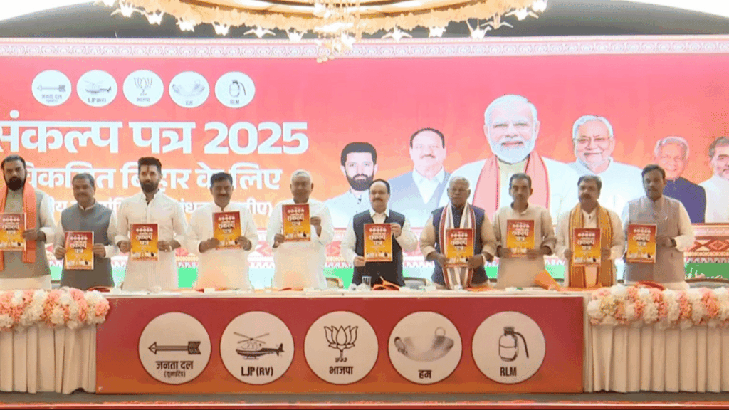 NDA’s ‘Sankalp Patra’ promises ‘skill census’, metro expansion beyond Patna