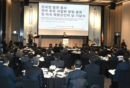 Memorial foundation launched to honour UN forces who fought in Korean War