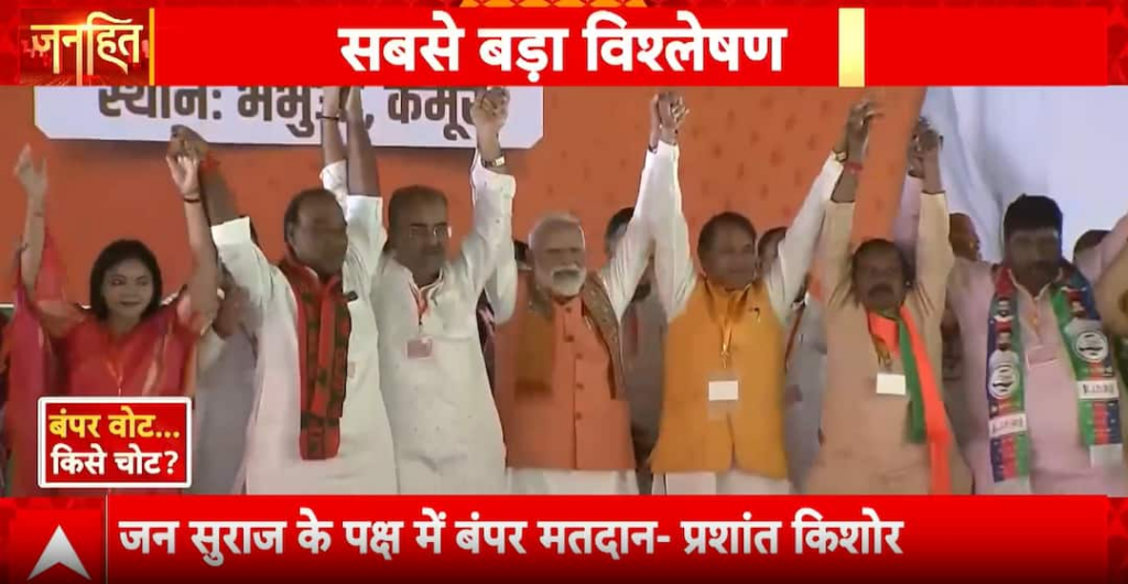 High voter turnout in Bihar’s first phase polls sparks political claims, charges and controversies