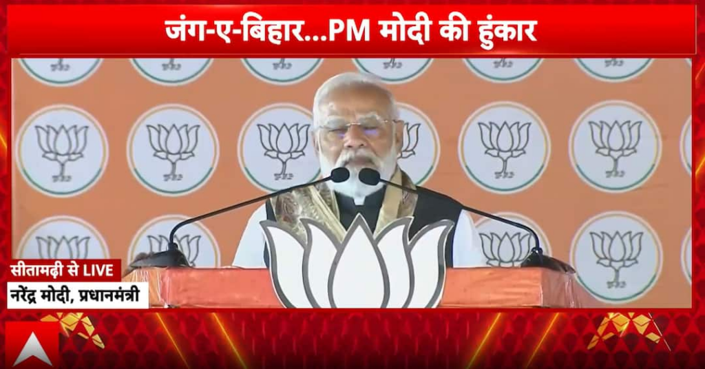 Bihar Needs Books, Jobs and Growth — Not Guns and Jungle Raj