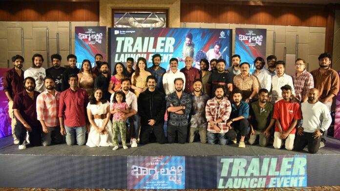 BANK OF BHAGYALAKSHMI TRAILER GRABS ATTENTION