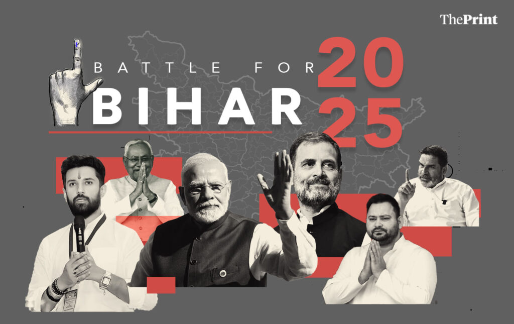 Bihar election result LIVE UPDATES
