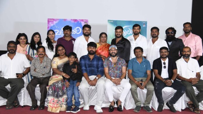 CHITRALAHARI TEASER AND AUDIO RELEASED