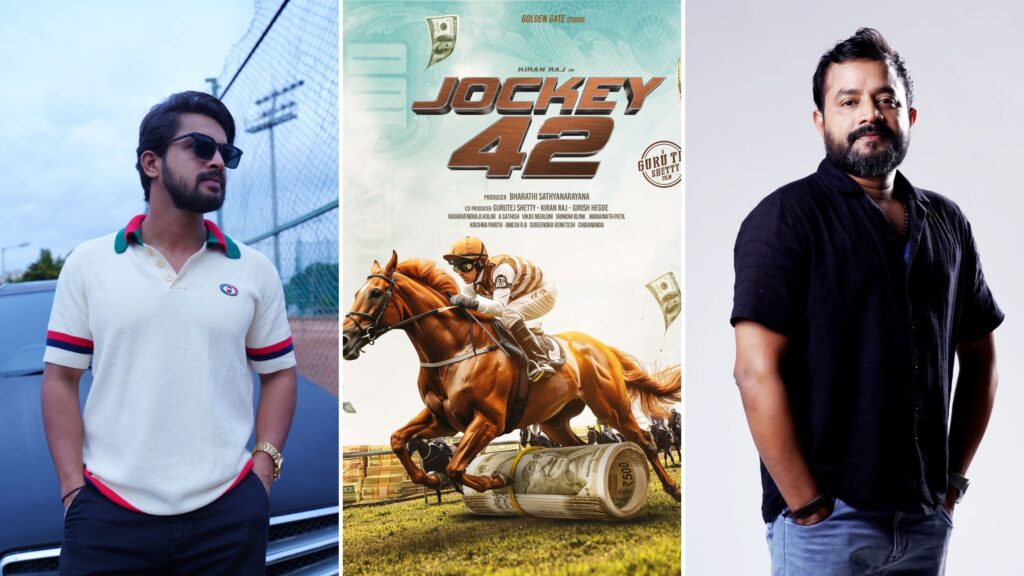 TEASER OF KIRAN RAJ STARRER “JOCKEY 42” RELEASED