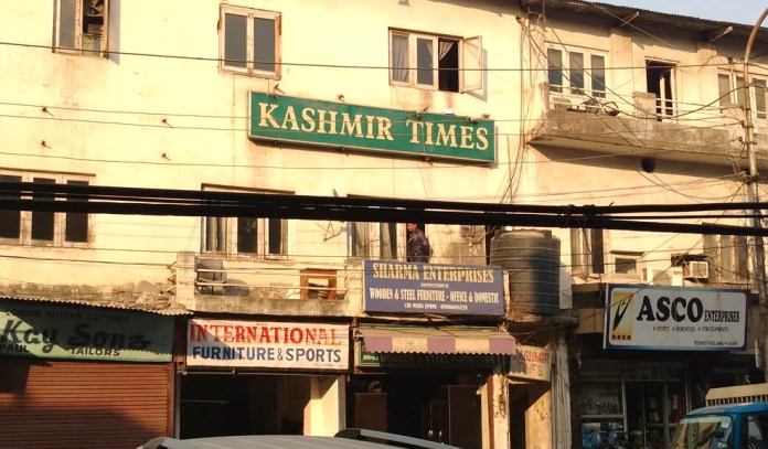 Jammu office of Kashmir Times raided by State Investigation Agency of J&K Police over anti-national activities and spreading disaffection against the country