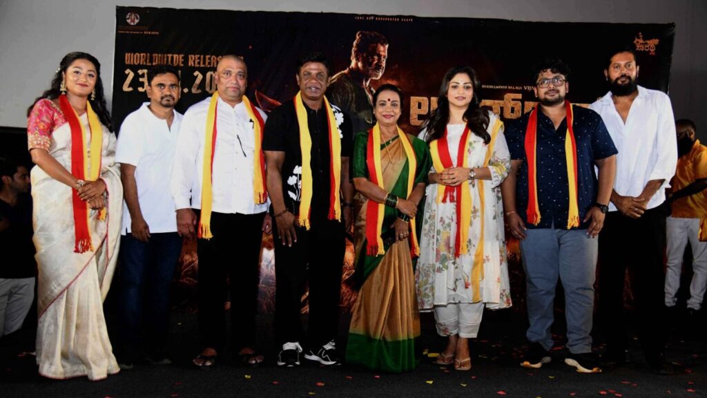 “LAND LORD” TO RELEASE ON JANUARY 23, 2026