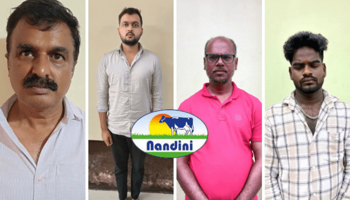 Bengaluru: Police crack adulteration racket manufacturing fake Nandini ghee, four held, FIR registered
