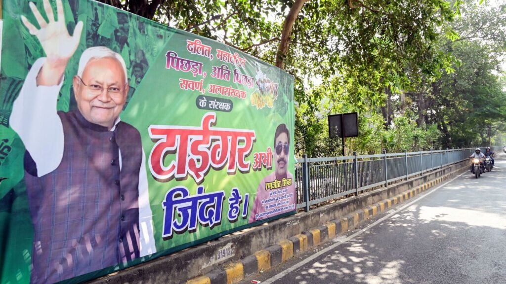 Nitish factor propels NDA towards Bihar sweep, Tejashwi fails to break out of M-Y mould, Congress collapses | Political Pulse News