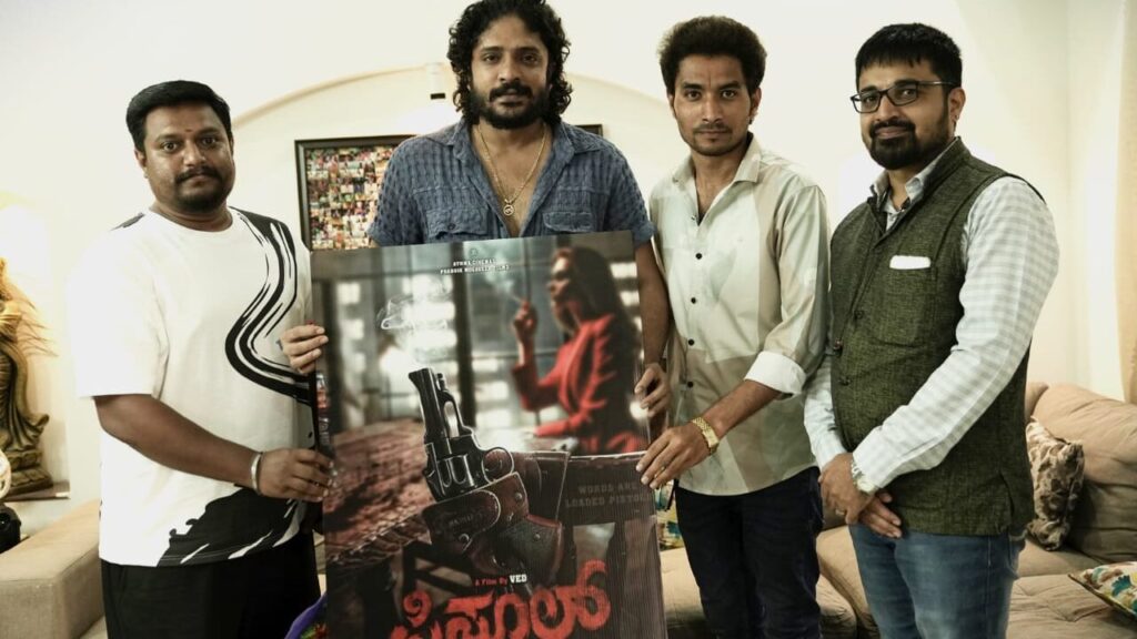 “PISTOL” TITLE POSTER RELEASED – Flick Feeds