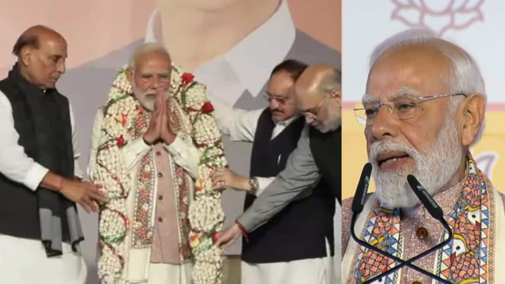 Bihar Election Result 2025 PM Modi Address BJP Workers AT Party HQ AS NDA Wins