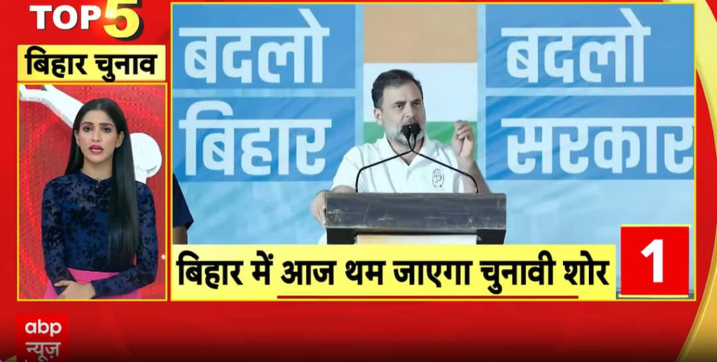 Campaigning Ends Today, Voting on 122 Seats to Be Held on November 11