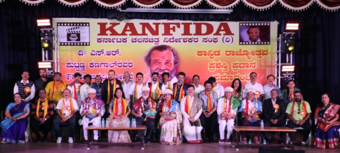 KANFIDA RAJYOTSAVA AWARD 2025 – Flick Feeds
