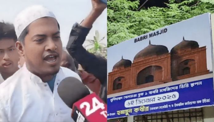 Beheading threat at ‘Babri Masjid’ foundation: Man vows to cut off heads and play football if anyone tries to stop construction of the mosque in Murshidabad
