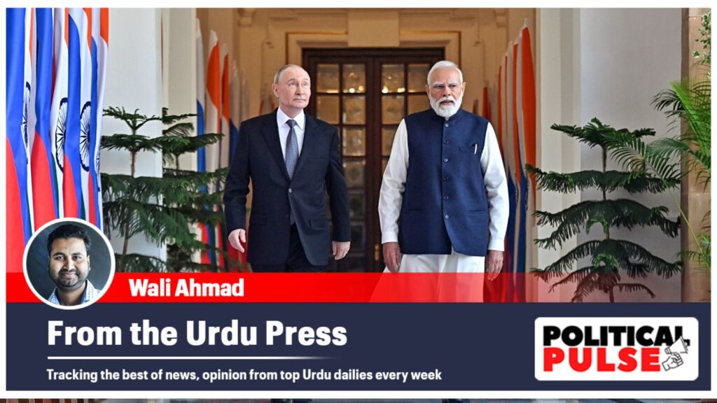 ‘There should be no compulsion to sing Vande Mataram; Putin’s India visit a clear messege to world’